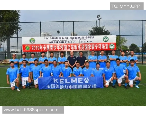 南京财政局足球教练助力青少年成长推动校园足球发展新局面